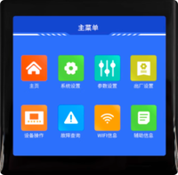 LoRa無線中控模塊